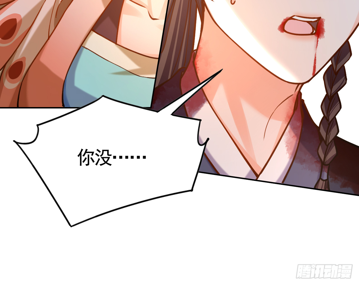 第23话 同归于尽26