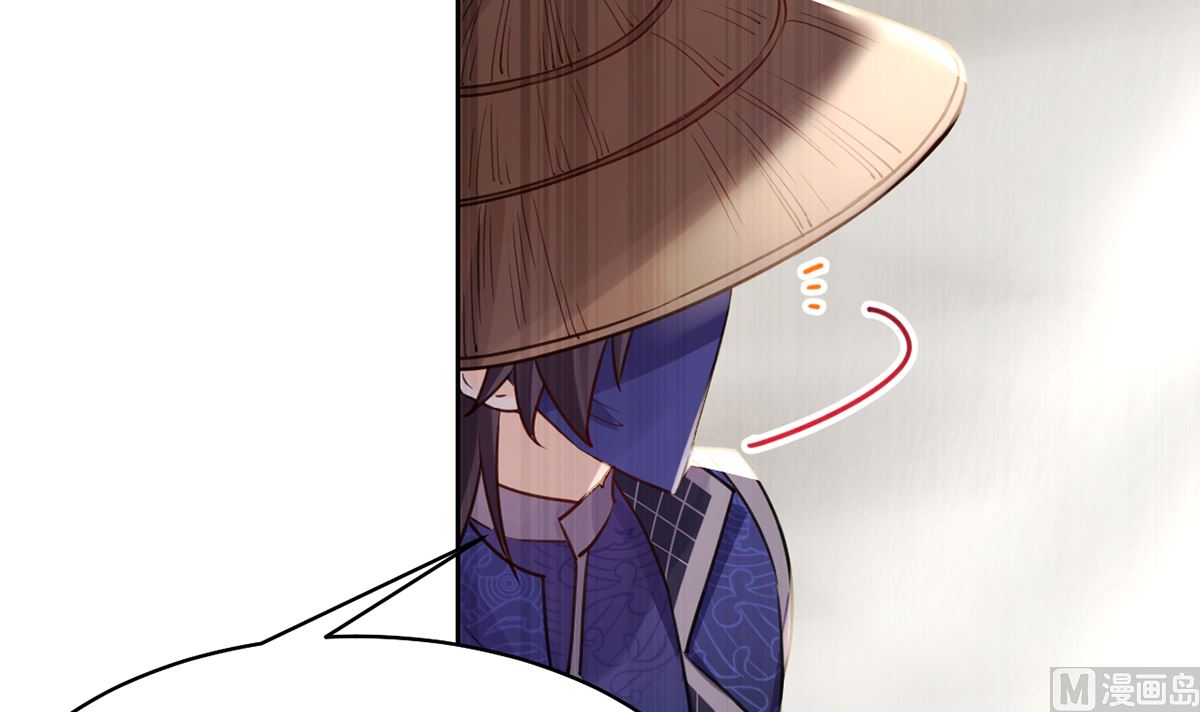 第39话  情敌相见？47