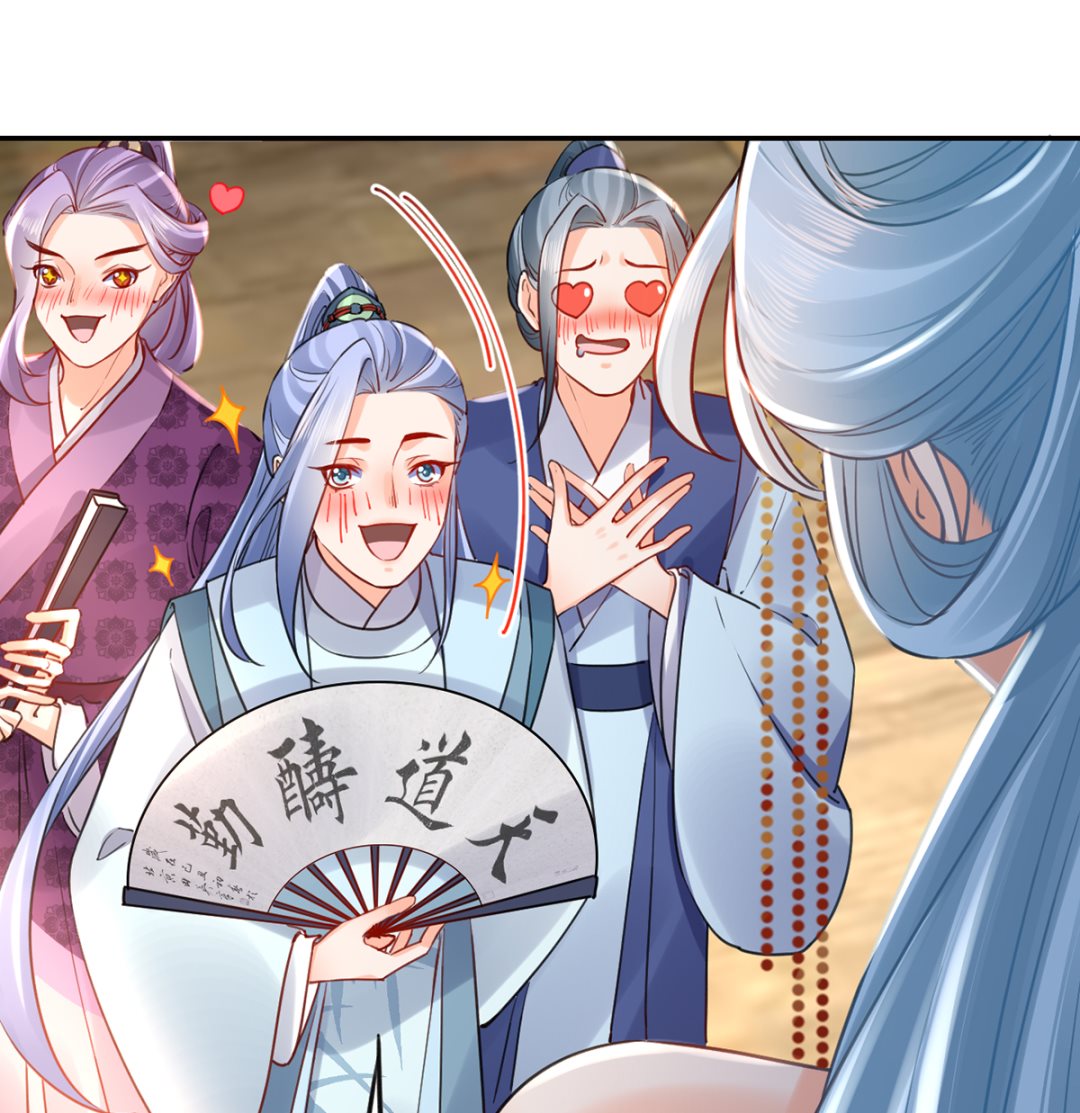 第40话  花魁？男花魁？21