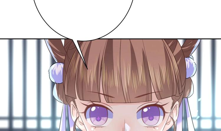第6话 皇姐是要我死？101