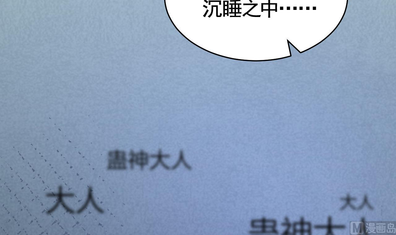 第59话 救救我们5