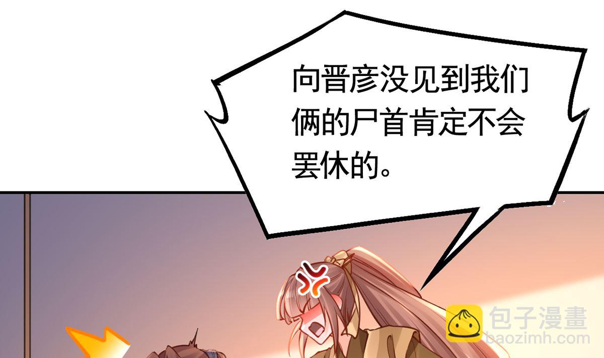 第49话 谁知我知45