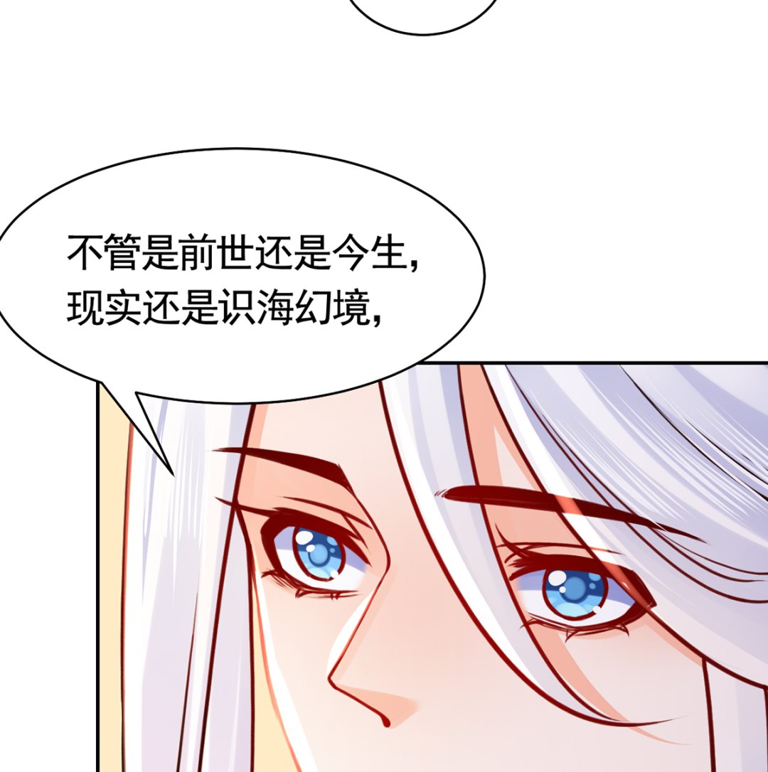 第50话 山谷中的一天48