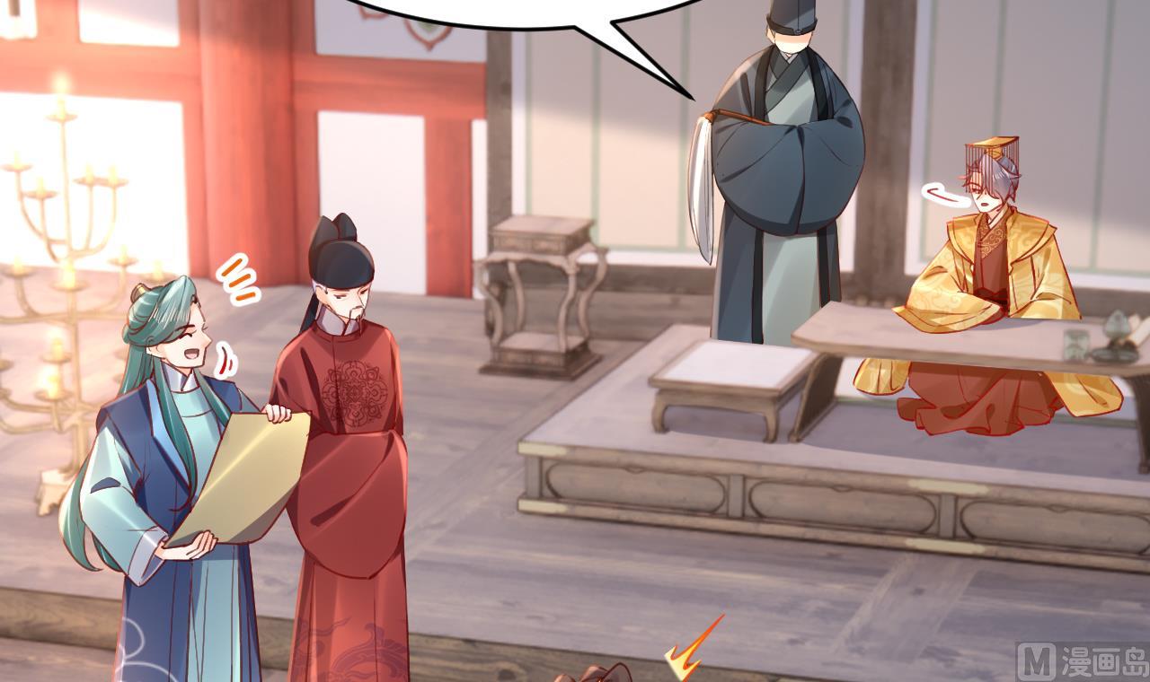 第76话 天降老婆89
