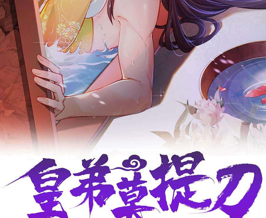 第36话 我的命就交给你了1