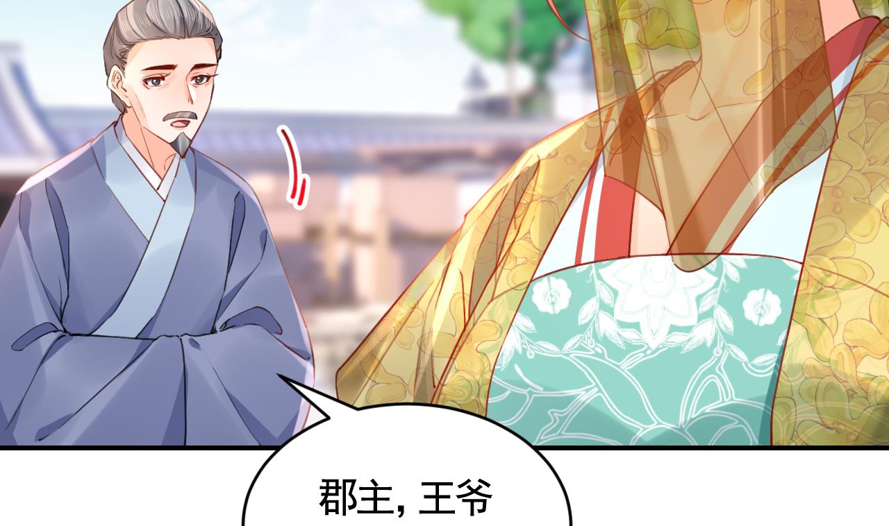 第86话殿下受伤了？19
