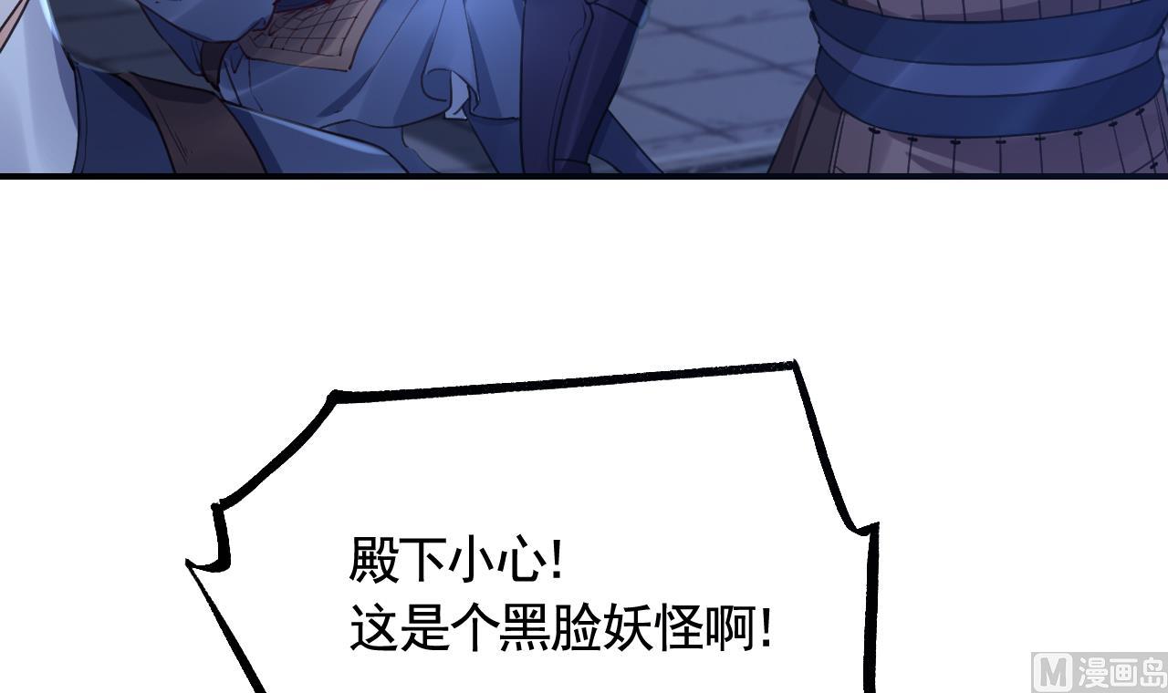 第81话使馆遇袭32