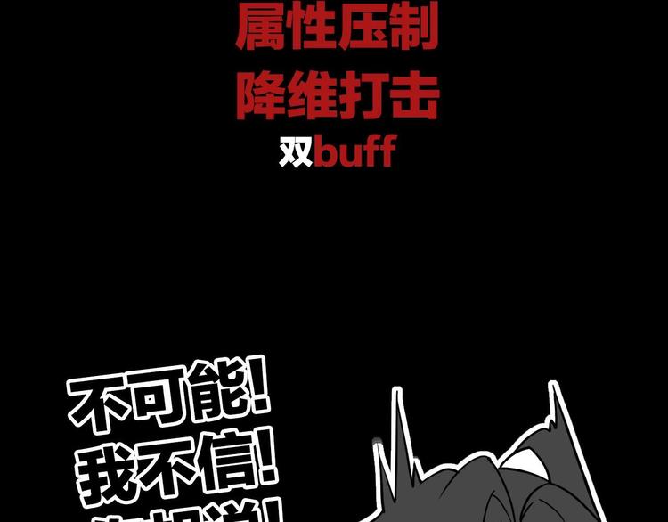 第7话 如何苟命？全靠演技！130