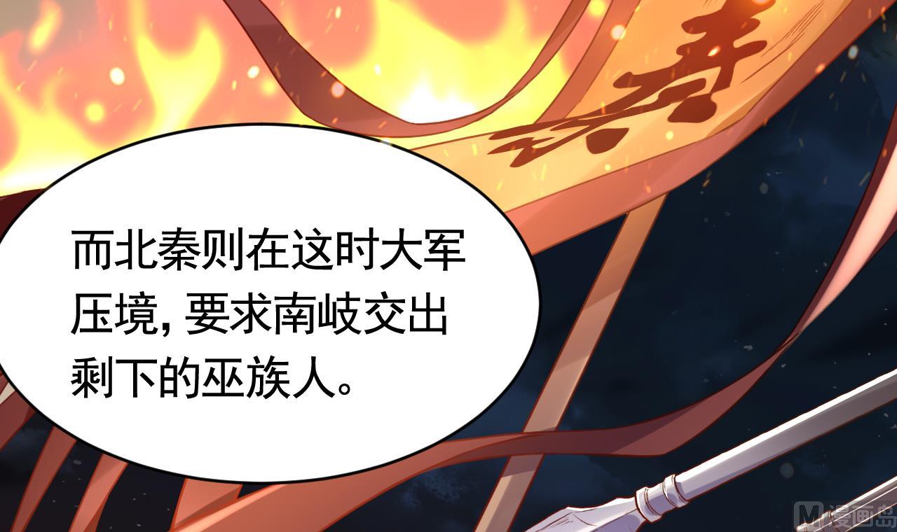 第67话 黑甲军团80