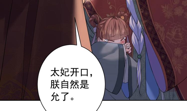 第8话 我又要死了？！27