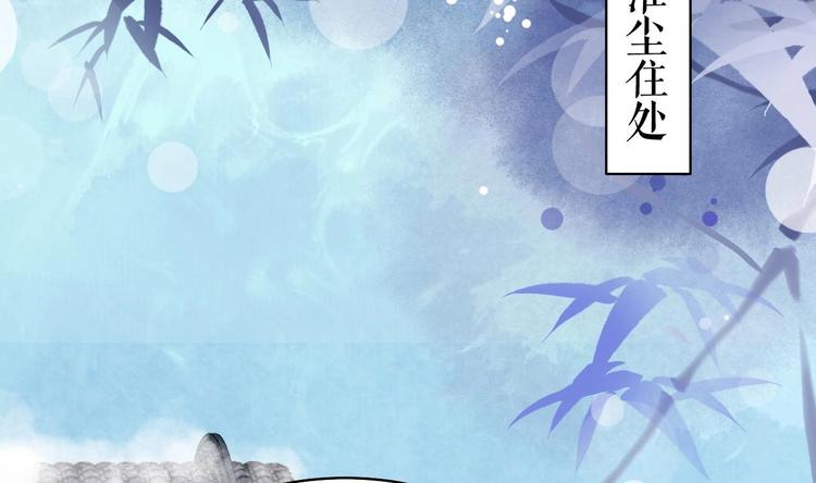 第16话 离我，皇姐远点！76