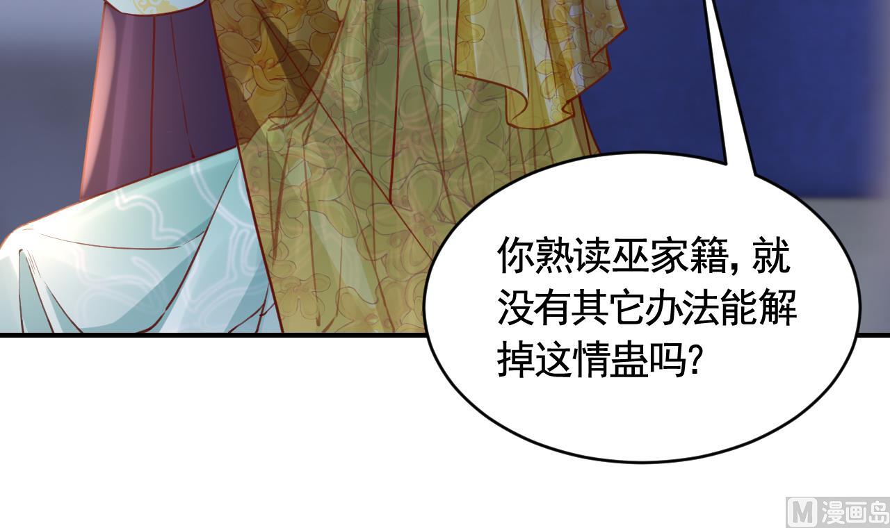 第80话最后时刻20