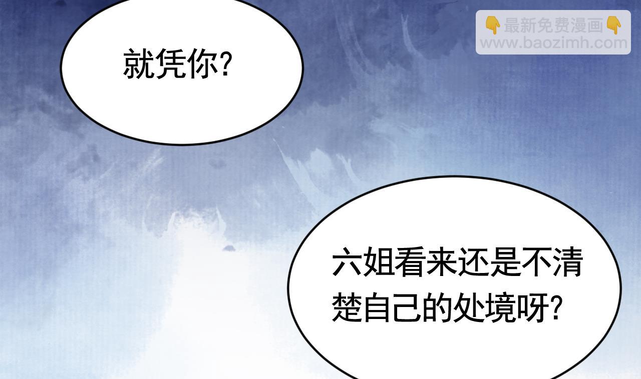 第76话 天降老婆9