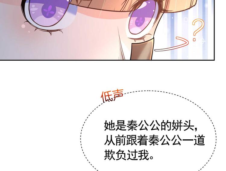 第15话 皇弟，帮我！35
