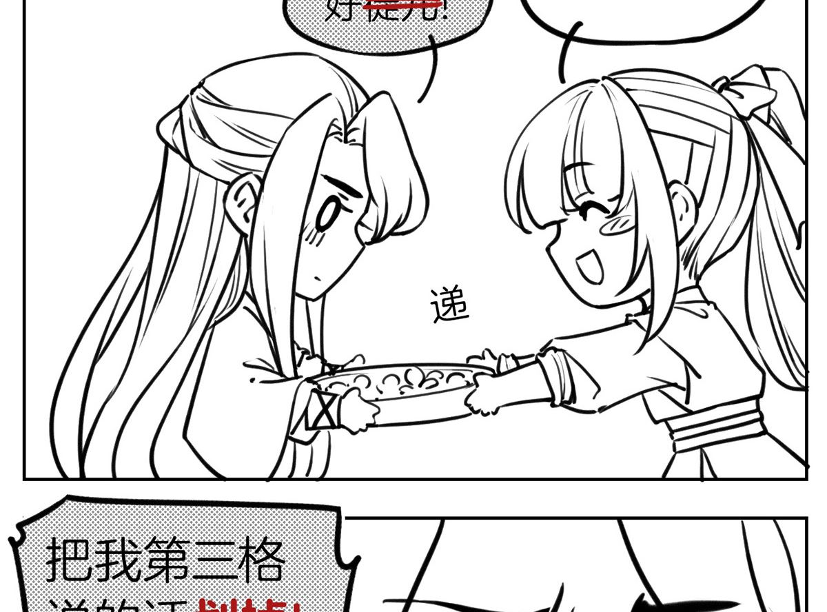 第48话  今夕何夕兮112