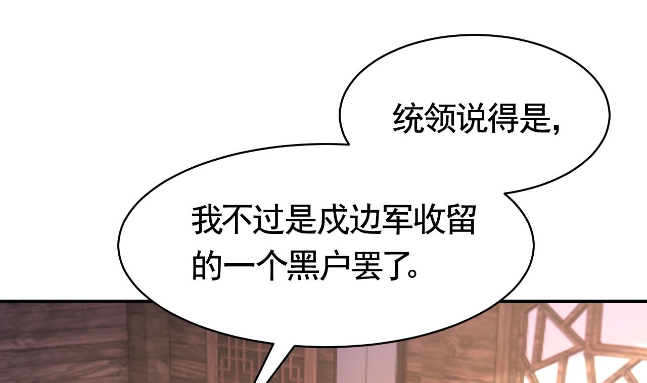 春节特辑148