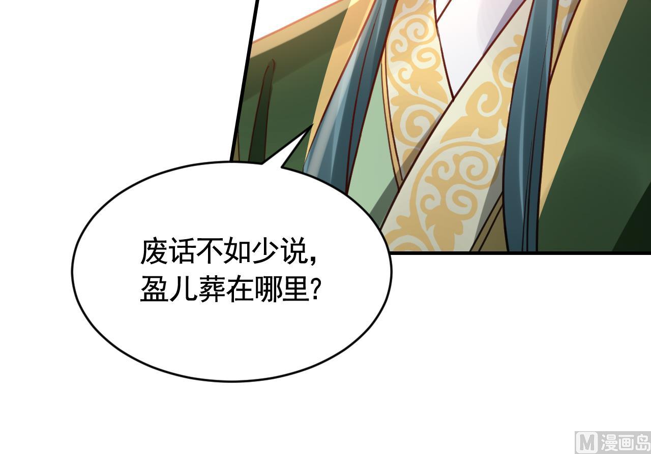 第79话 只是当时已惘然68
