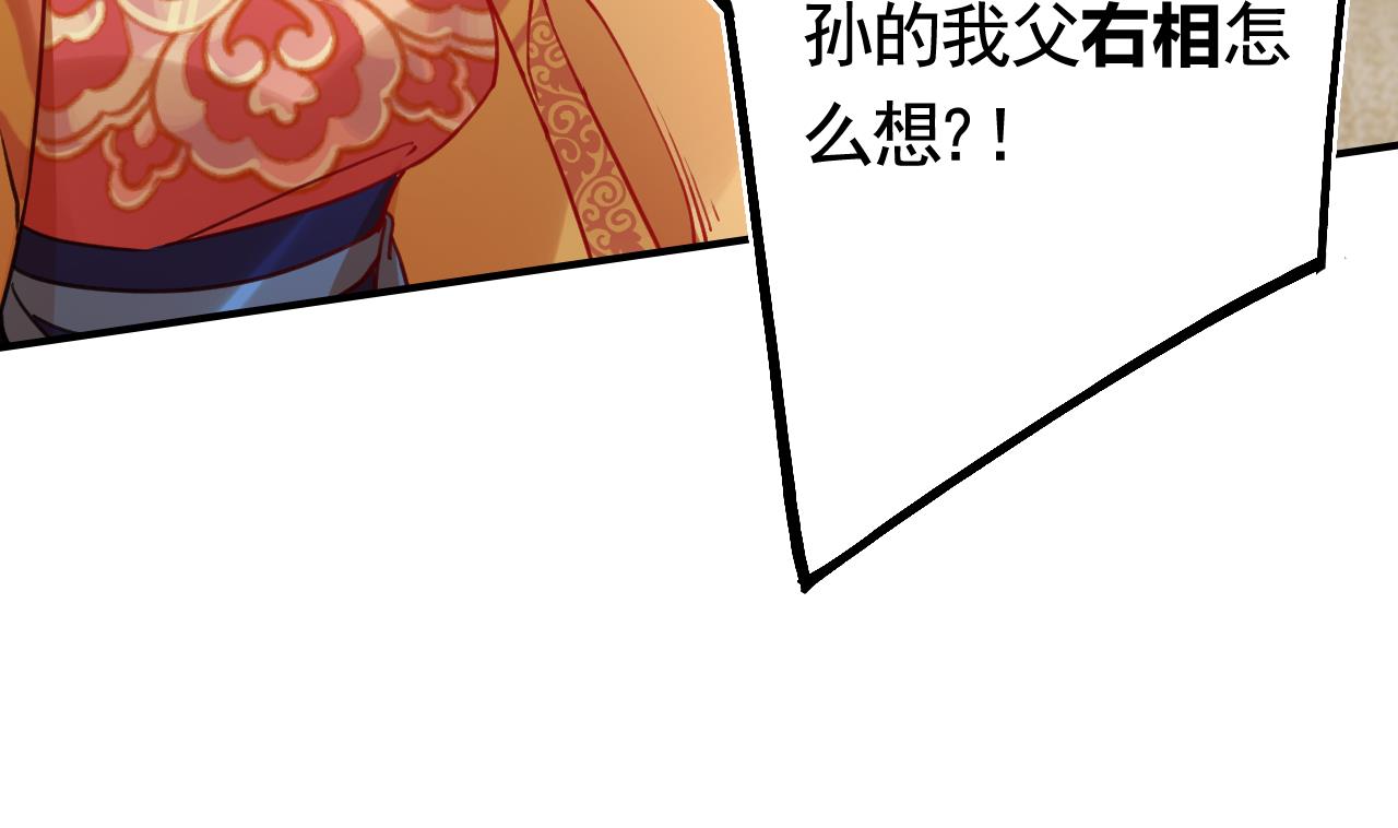 第75话69