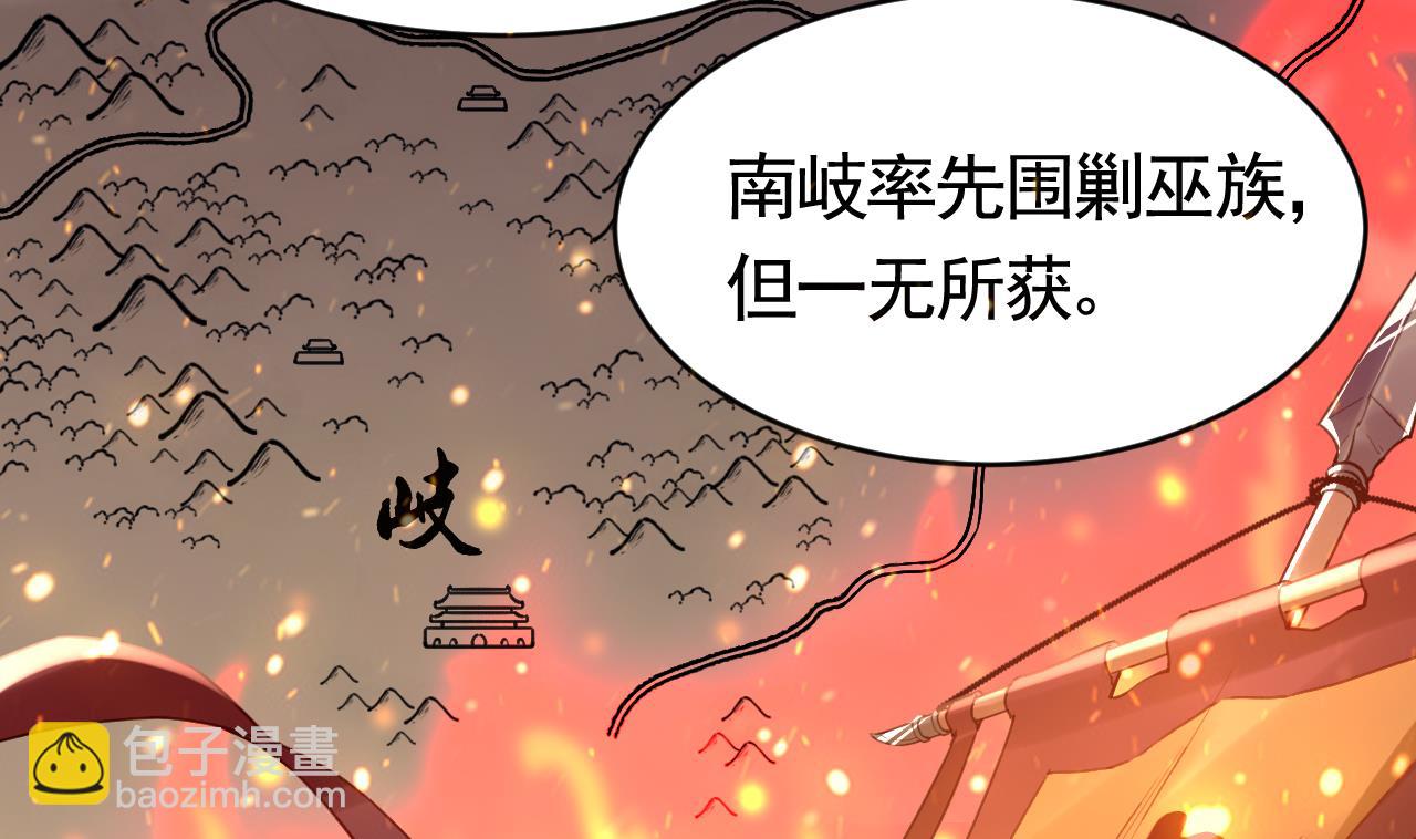 第67话 黑甲军团79