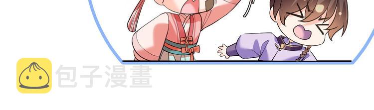 第14话 虐人不能手软128