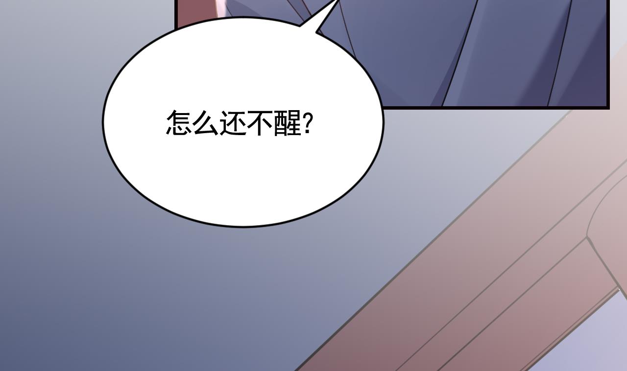 第91话  大结局76