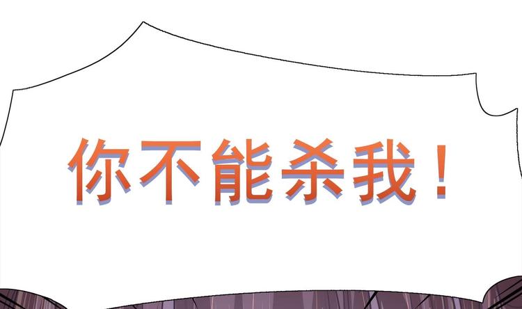 第2话 把七公主抓起来！45