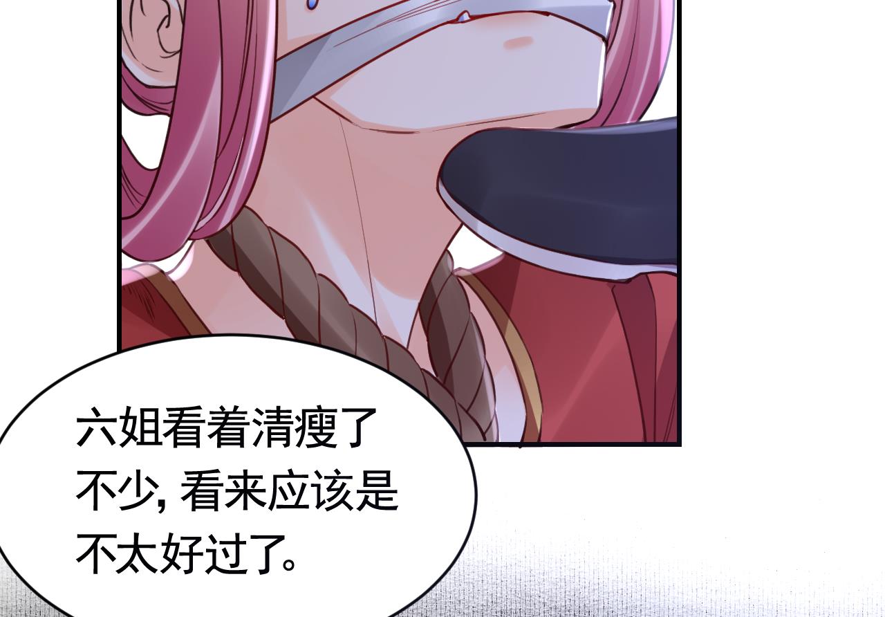 第75话99