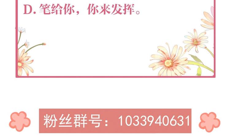 第11话 为什么要杀我？98