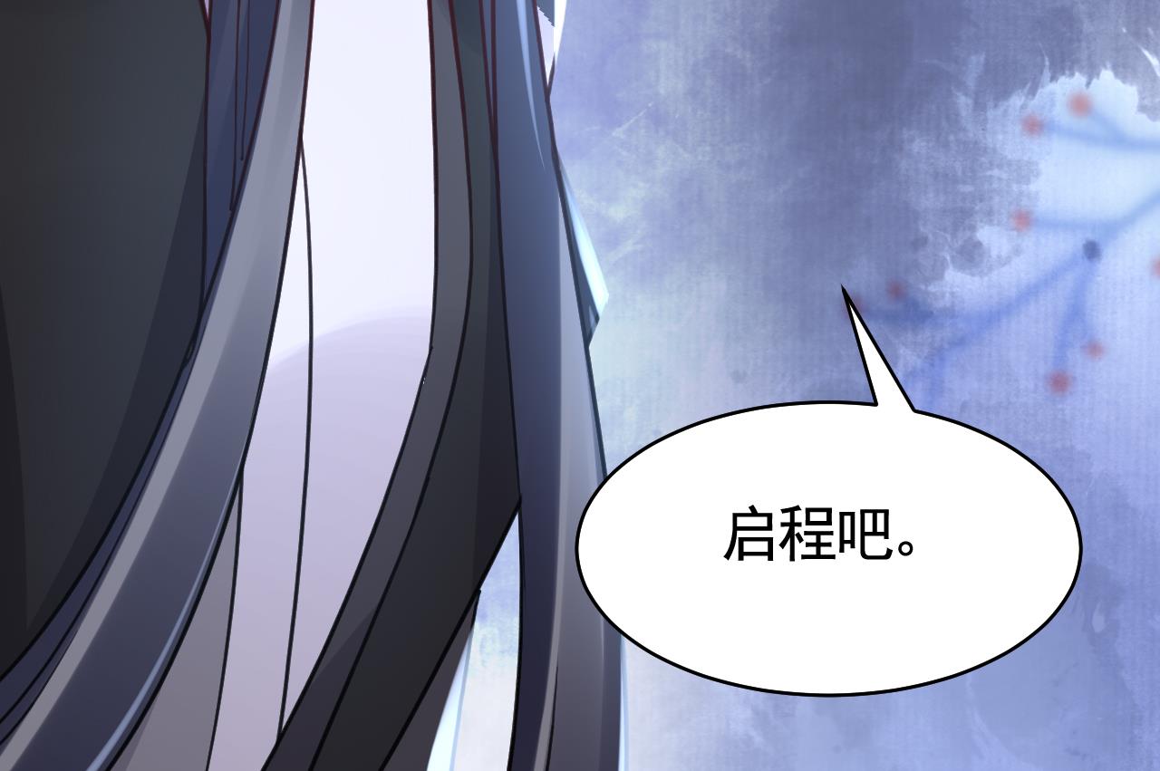 第54话 你先走79
