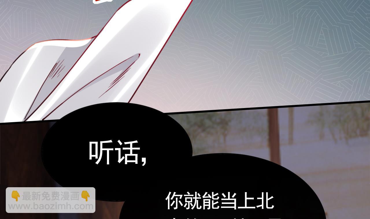 第64话 师徒重逢120