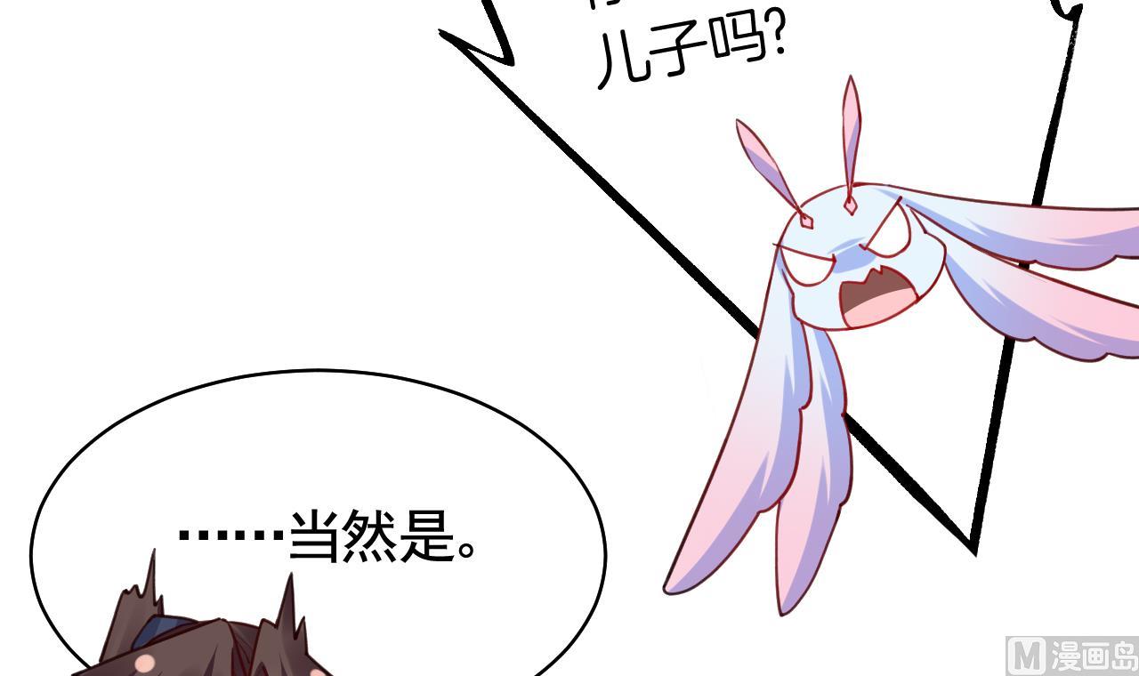 第56话 你能听见我59