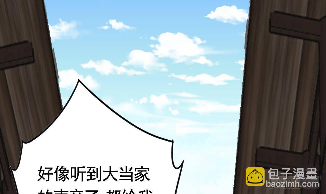 第20话 投怀送抱？20