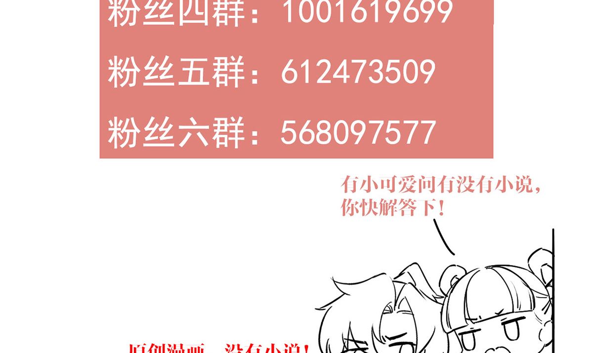 第45话 得不到放不下85