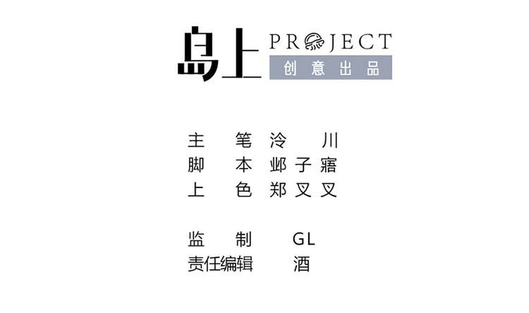 第3话 沈太妃3