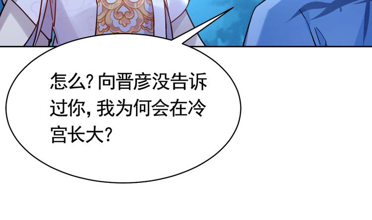 第31话 最大的威胁85