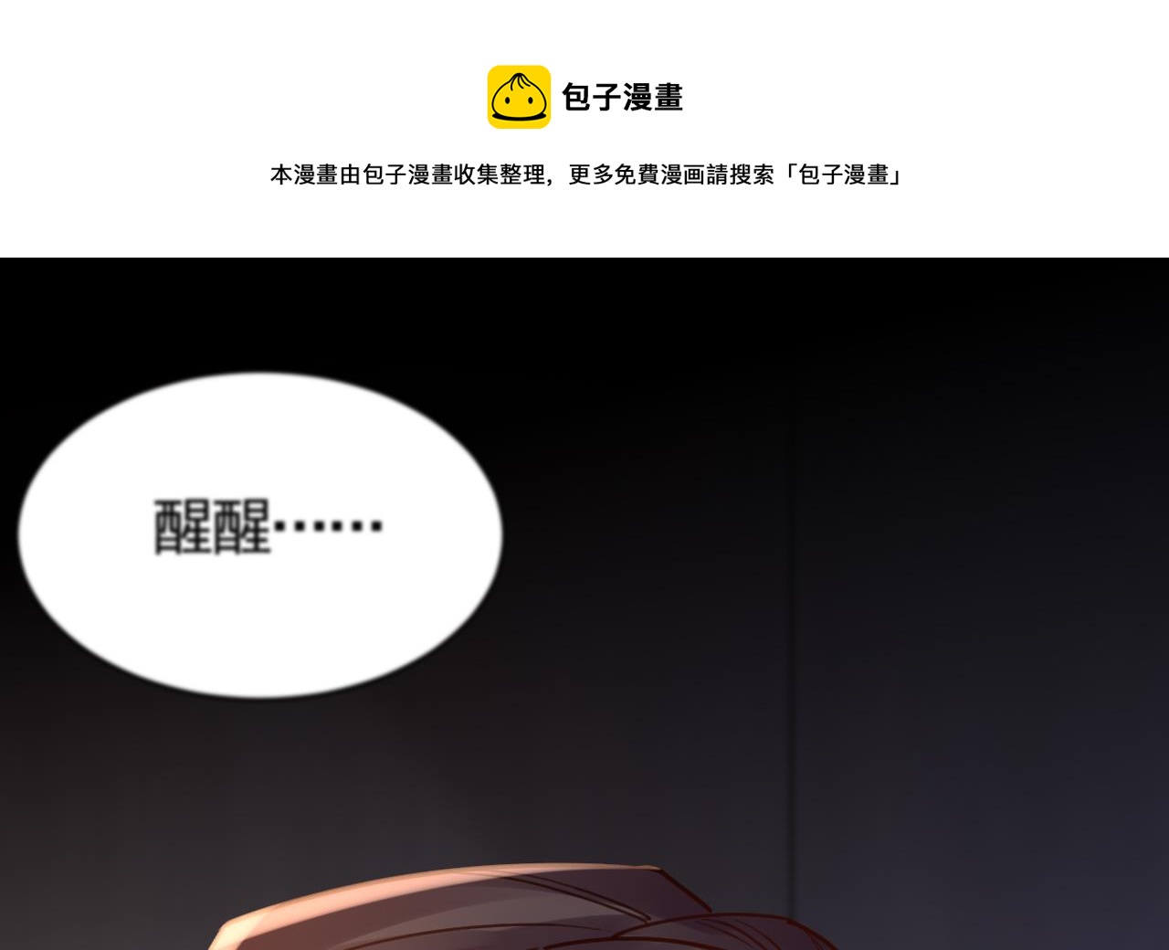 第73话 我会一直陪你到最后4