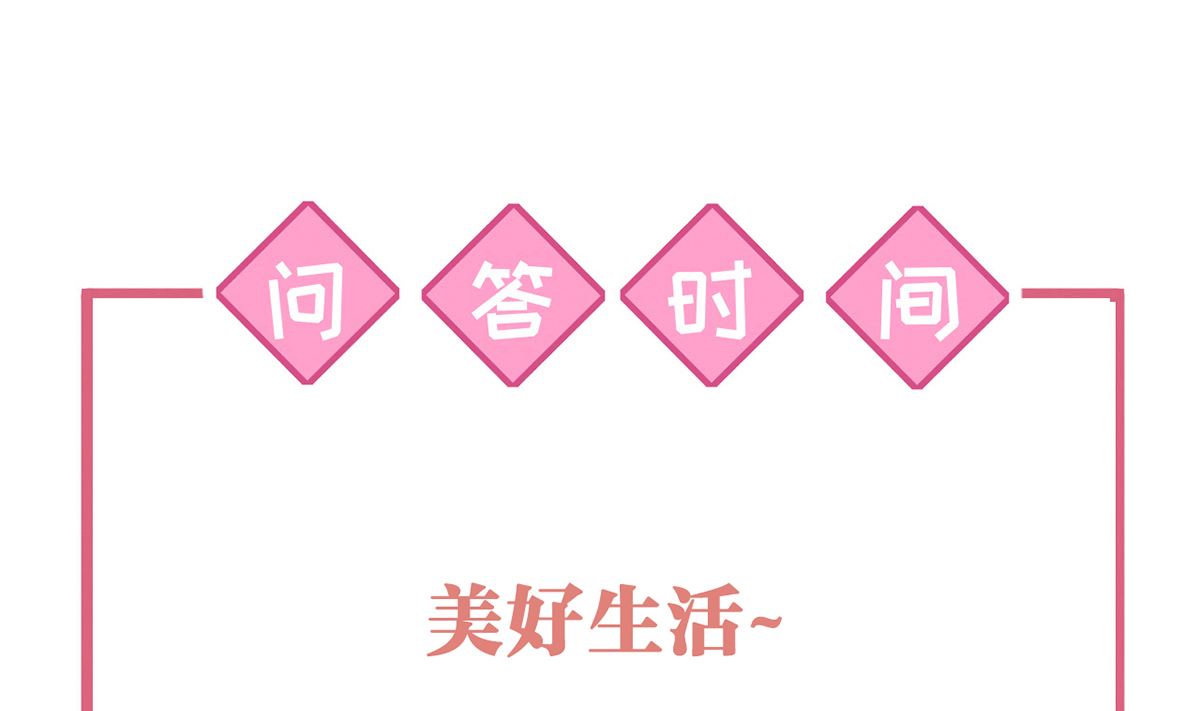 第50话 山谷中的一天87