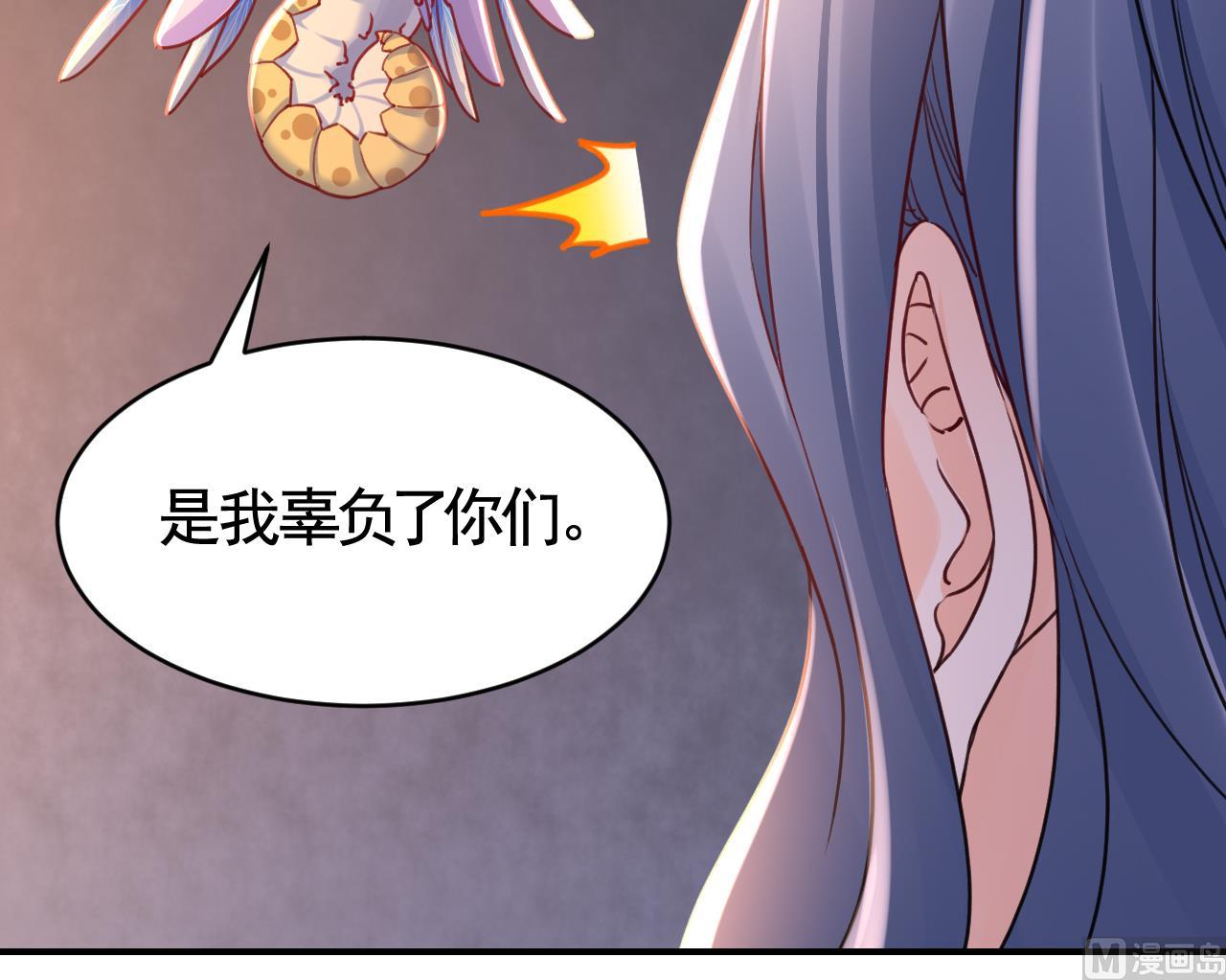 第59话 救救我们44