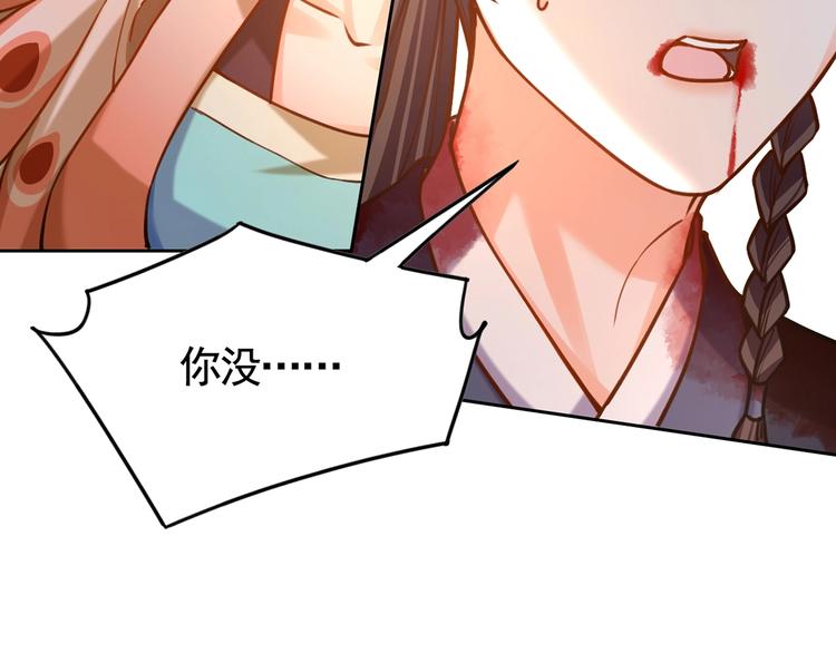 第27话 这就是你的好办法？！34