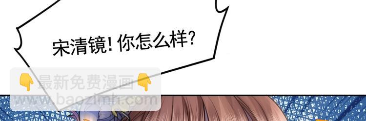 第26话 巫族遗迹89