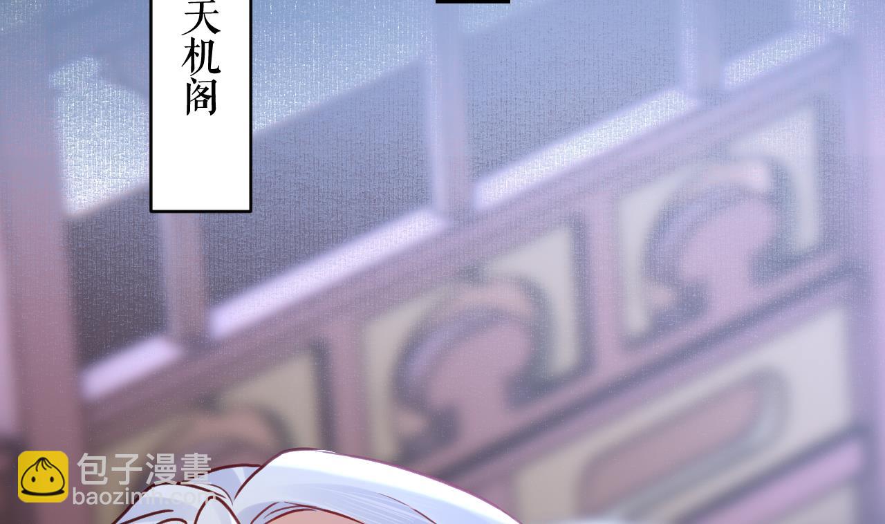 第82话最大的变数10