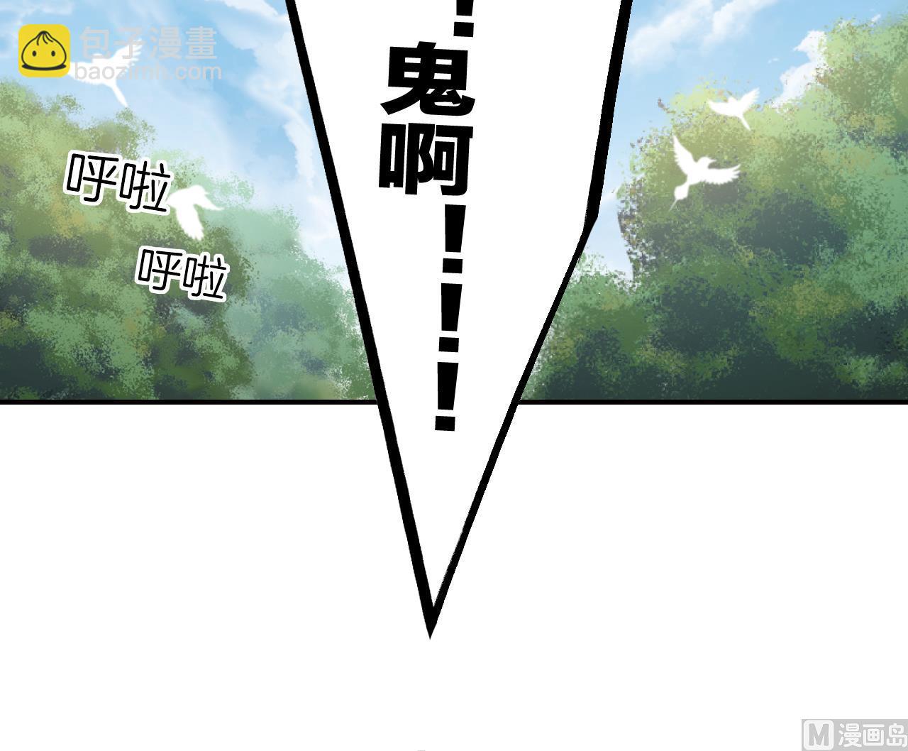第90话  天机岛重现56