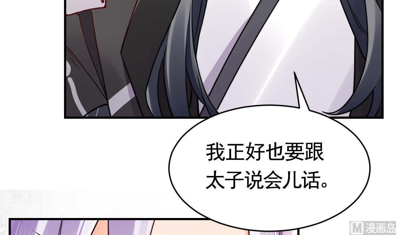 第64话 师徒重逢50