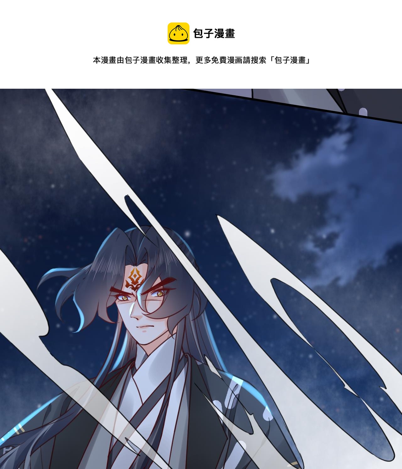 第72话 生如尘埃24