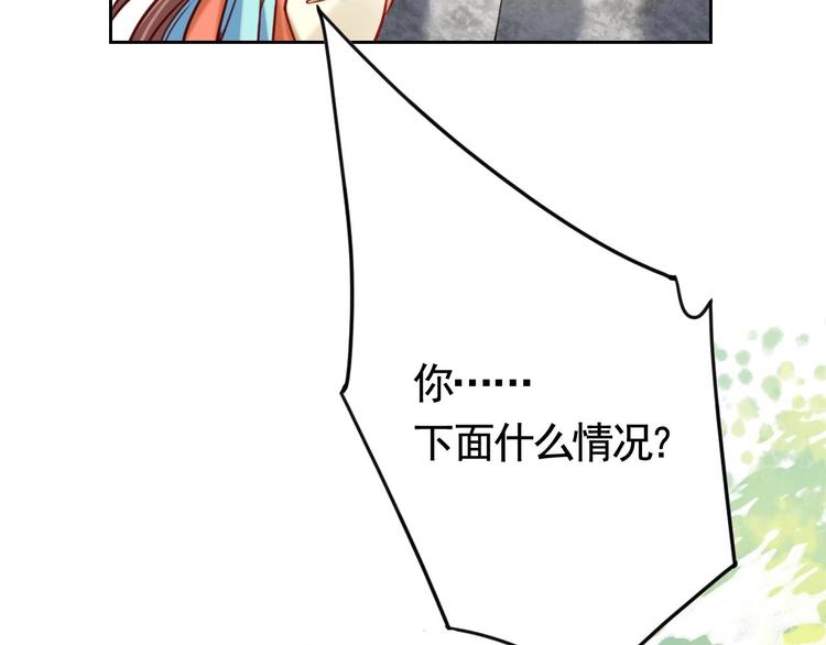 第24话 休想活着回去！81