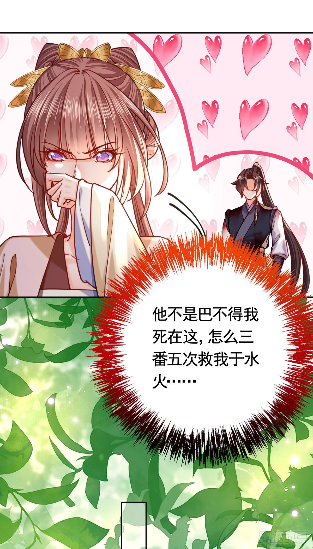 第23话 同归于尽66