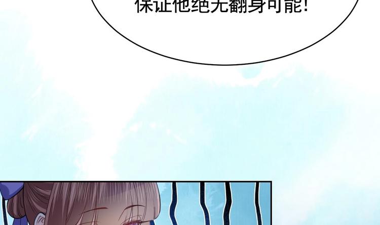 第17话 杀意再现101