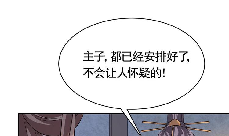 第10话 秘密被发现28