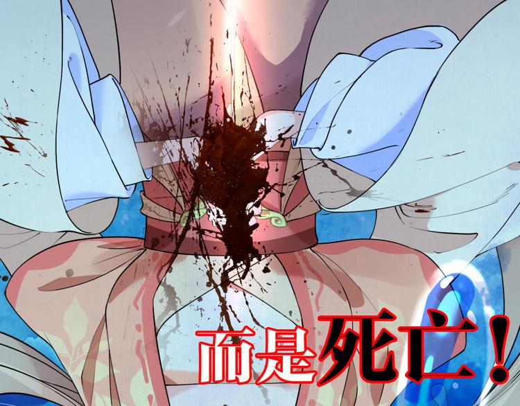 第0话 预告10