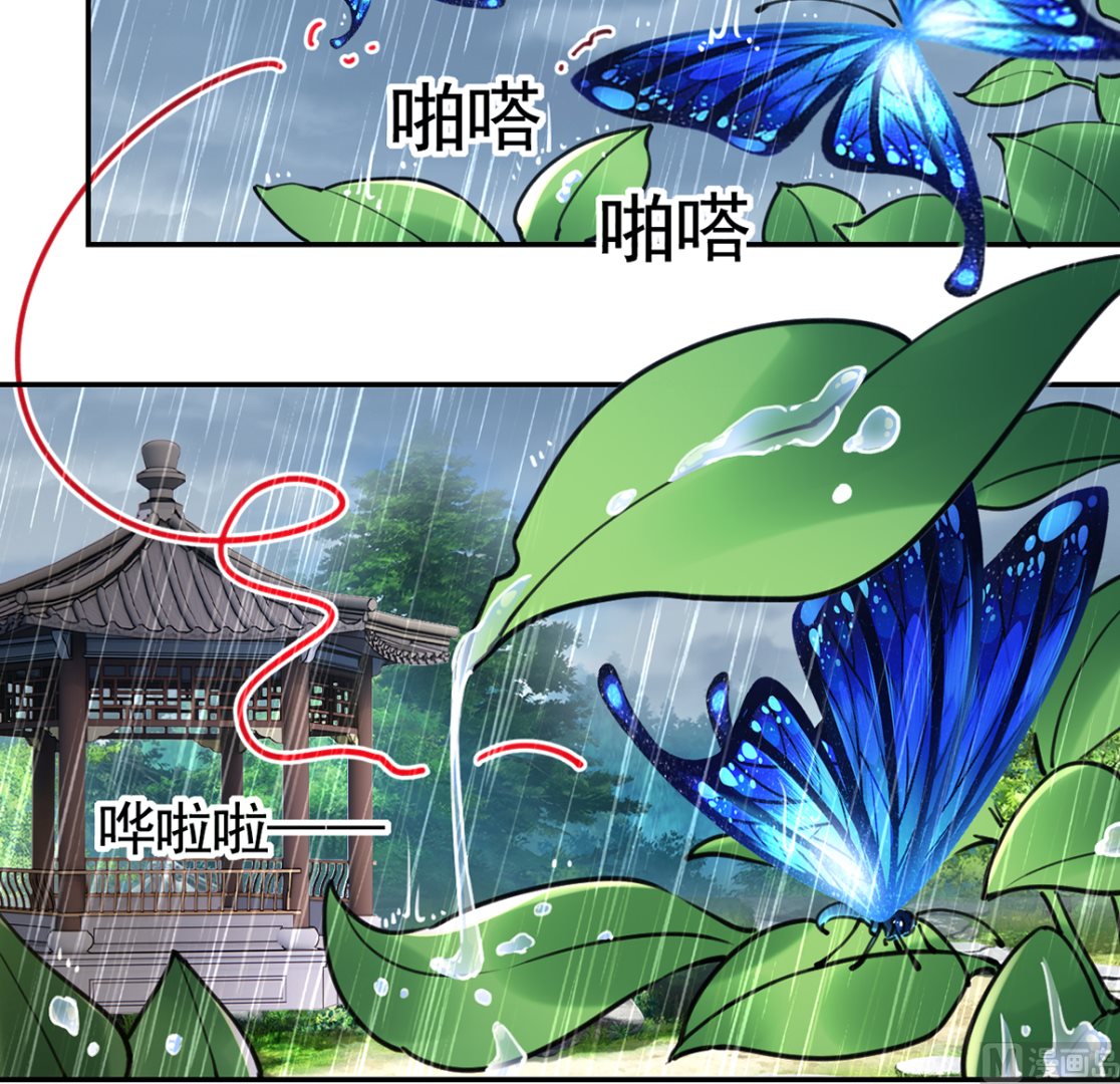 第46话 救赎56